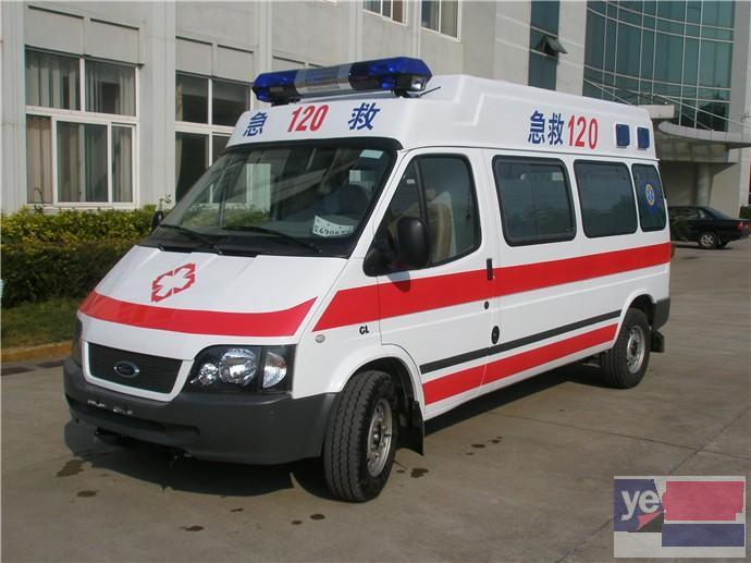 连南瑶族自治县救护病人跨省转院